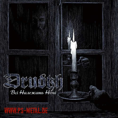 Drudkh - All Belong To The Nightcoloured LP