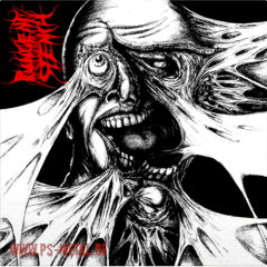 Pungent Stench - Pungent StenchLP